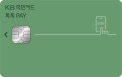 KB국민 톡톡Pay카드