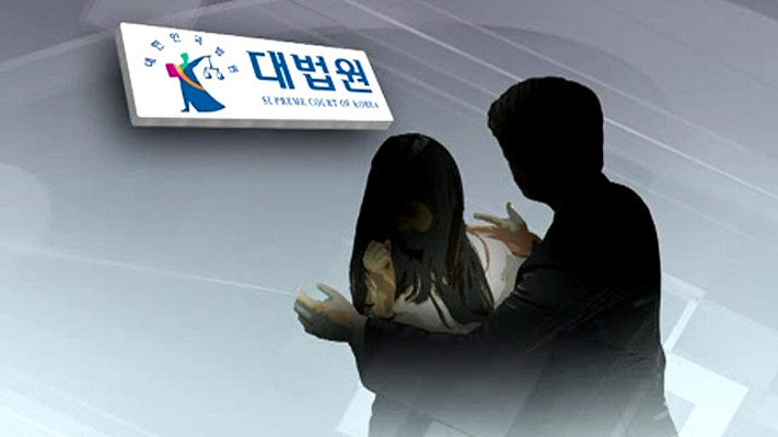 강제추행 미수