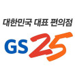 GS25 